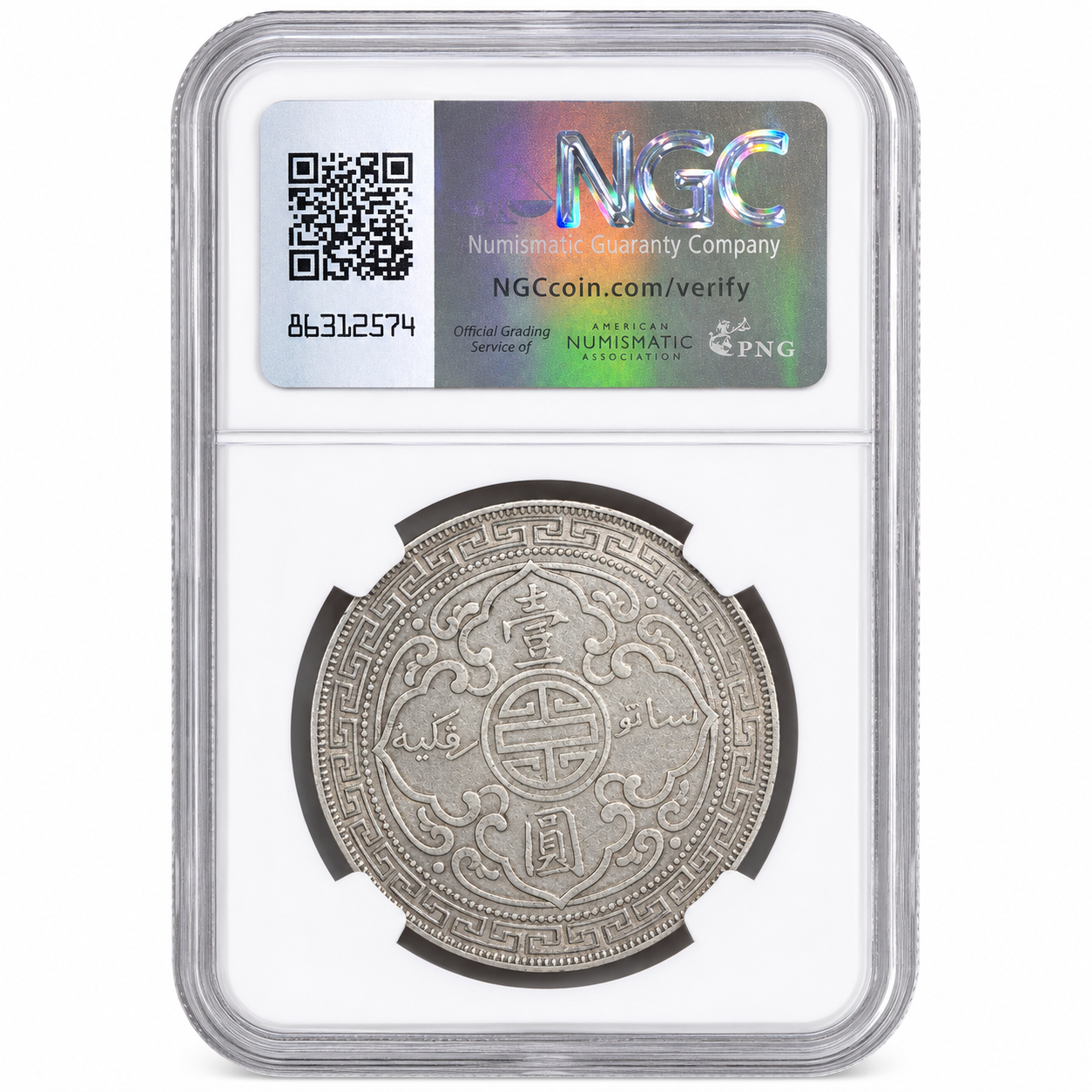 Edward VII Trade Dollar 1902-B AU55 NGC, Bombay Mint