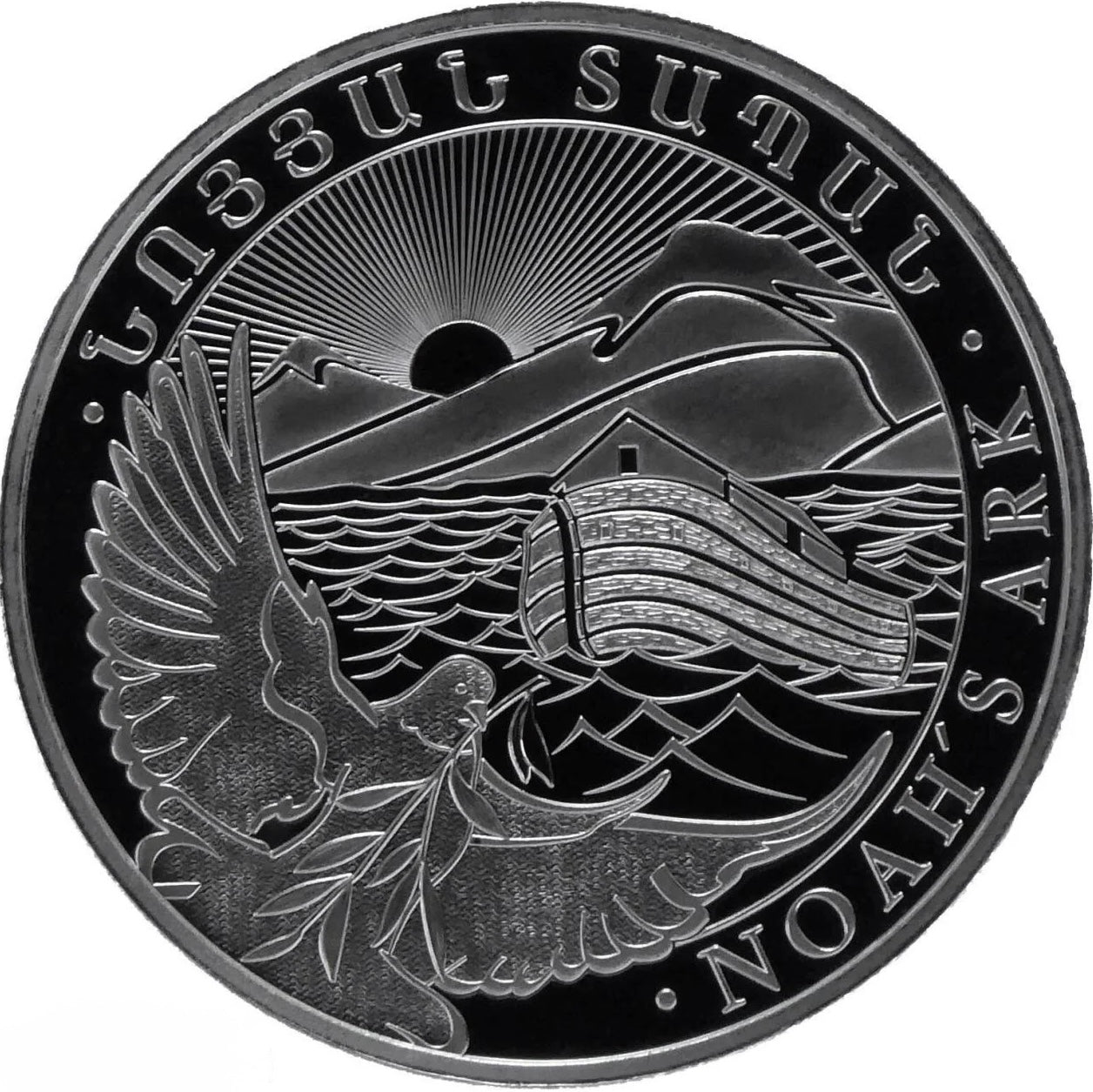 2026 Noahs Ark 1 oz Armenian 999 Silver Bullion Coin