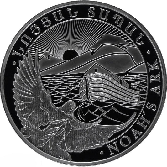 2026 Noahs Ark 1 oz Armenian 999 Silver Bullion Coin